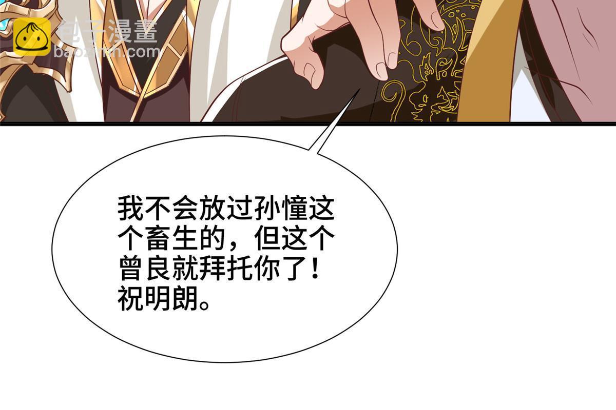 198 不够痛苦！(1/2)-第203话