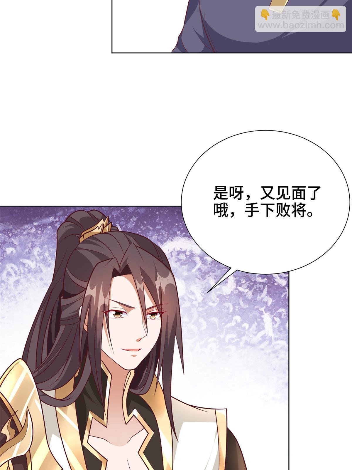 198 不够痛苦！(1/2)-第203话