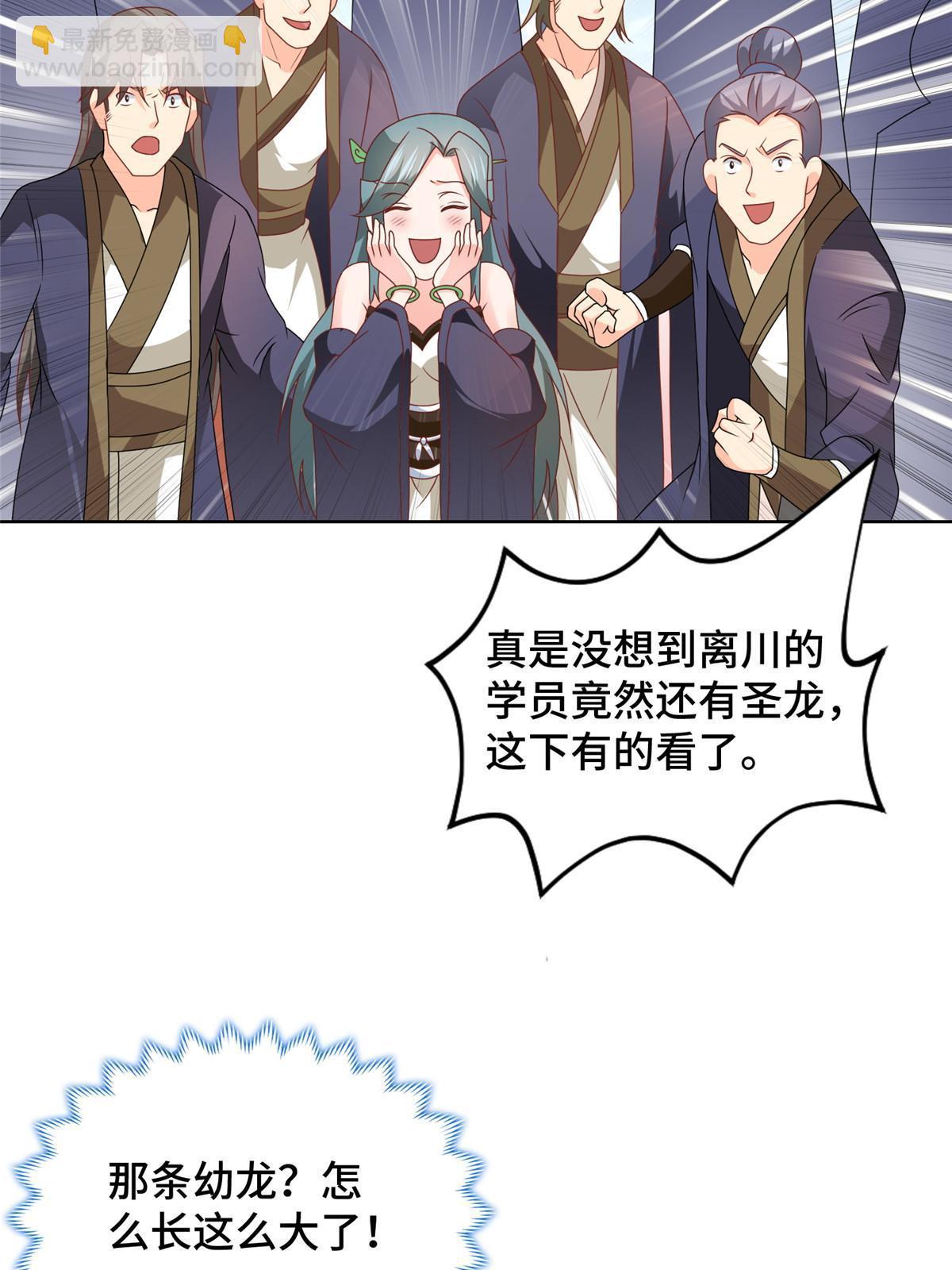 198 不够痛苦！(1/2)-第203话
