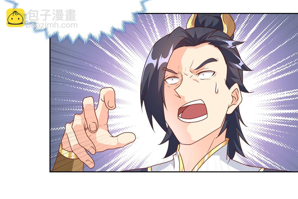 198 不够痛苦！(1/2)-第203话