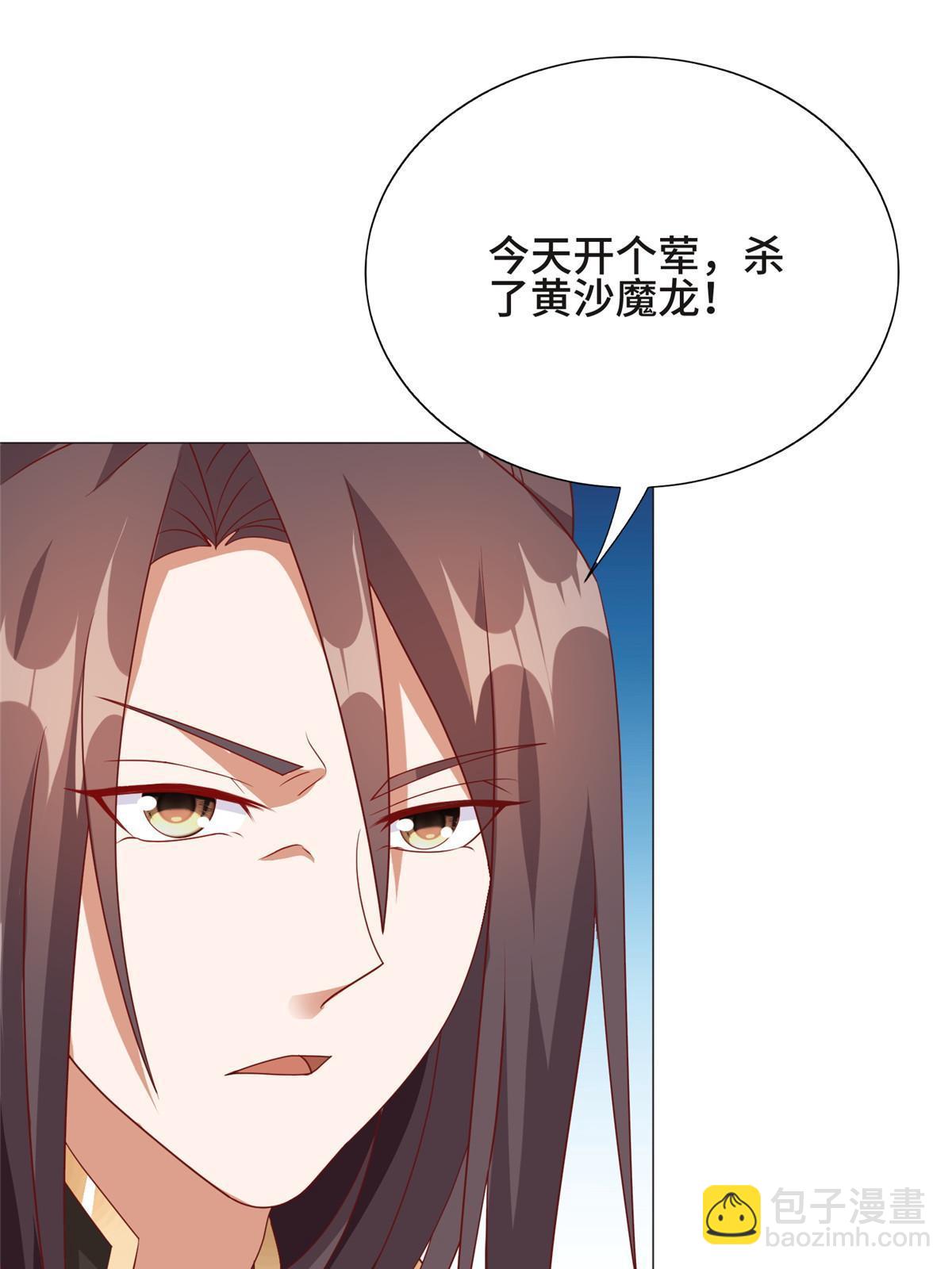 198 不够痛苦！(1/2)-第203话