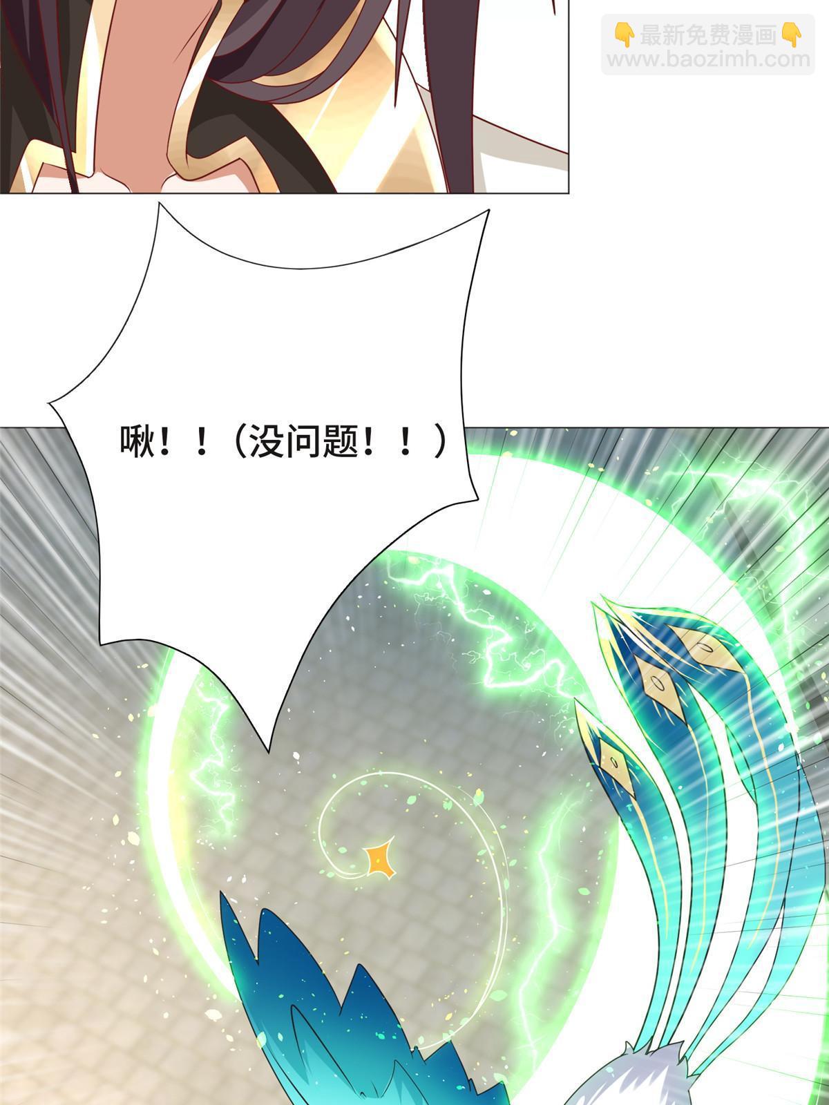 198 不够痛苦！(1/2)-第203话