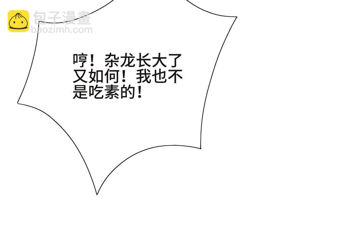 198 不够痛苦！(1/2)-第203话