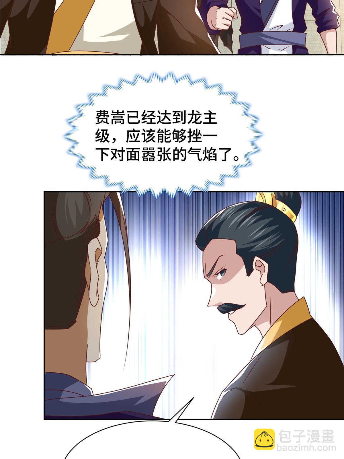 198 不够痛苦！(1/2)-第203话