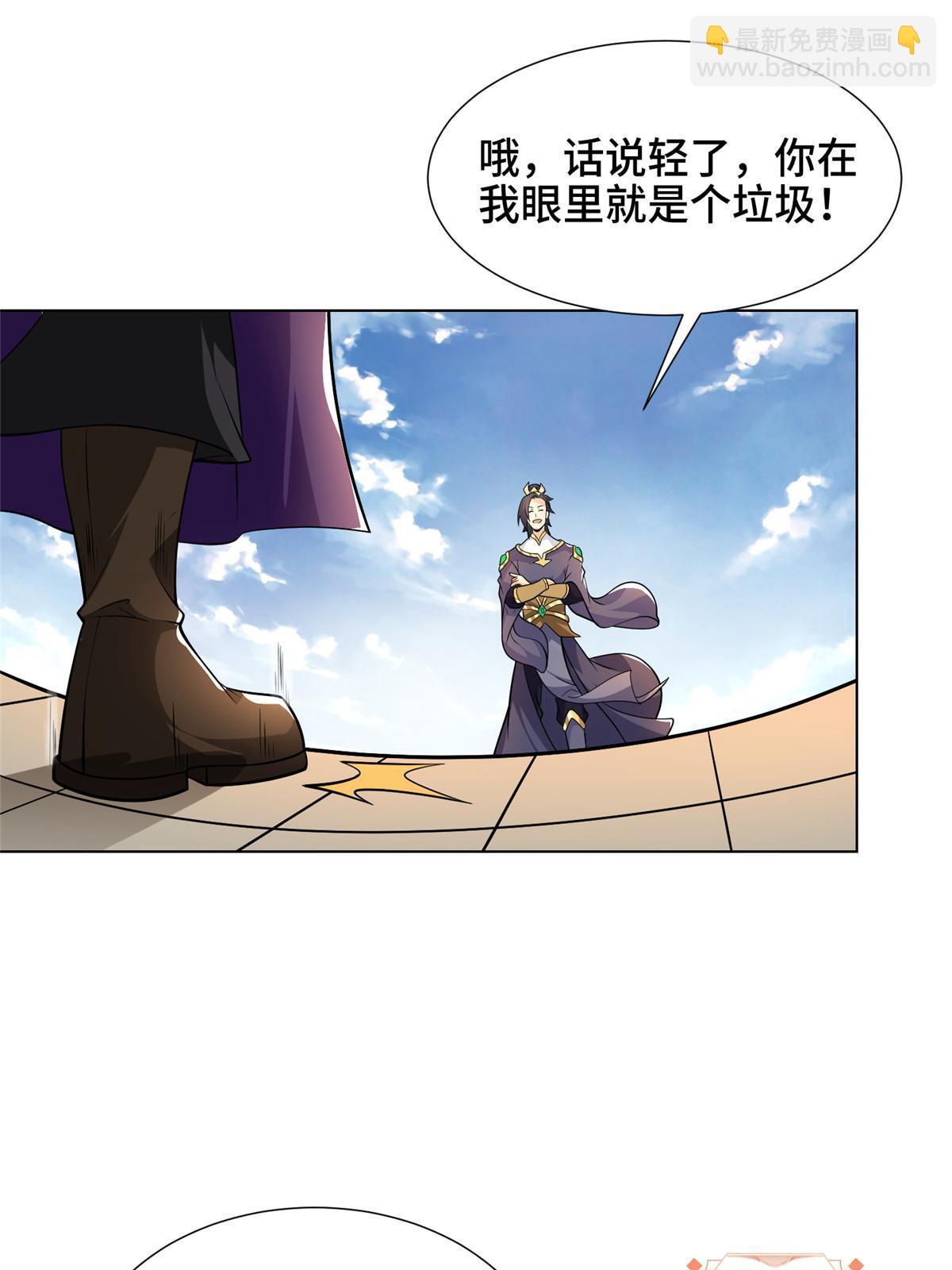 198 不够痛苦！(1/2)-第203话