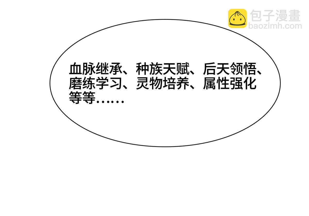 200 青卓的挑战(1/2)-第205话