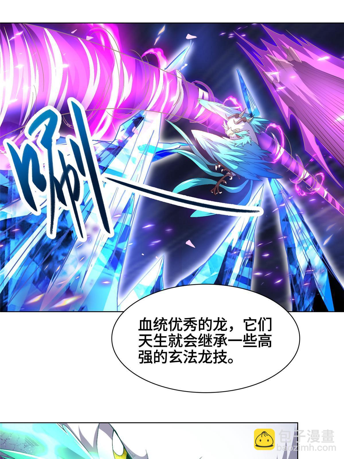200 青卓的挑战(1/2)-第205话