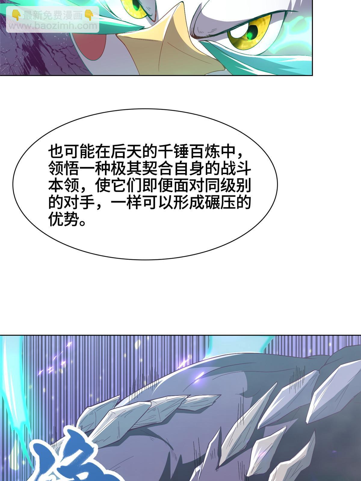 200 青卓的挑战(1/2)-第205话