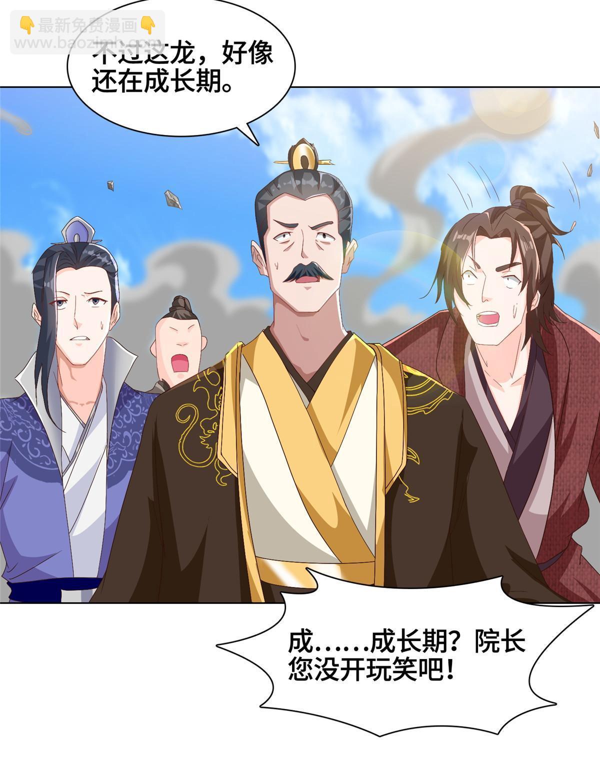 200 青卓的挑战(1/2)-第205话