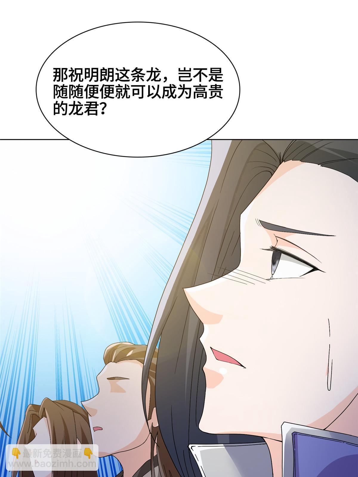 200 青卓的挑战(1/2)-第205话