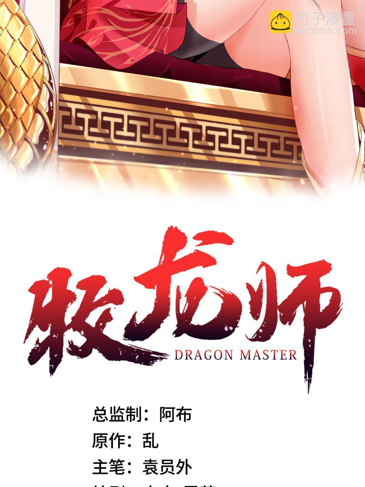 200 青卓的挑战(1/2)-第205话