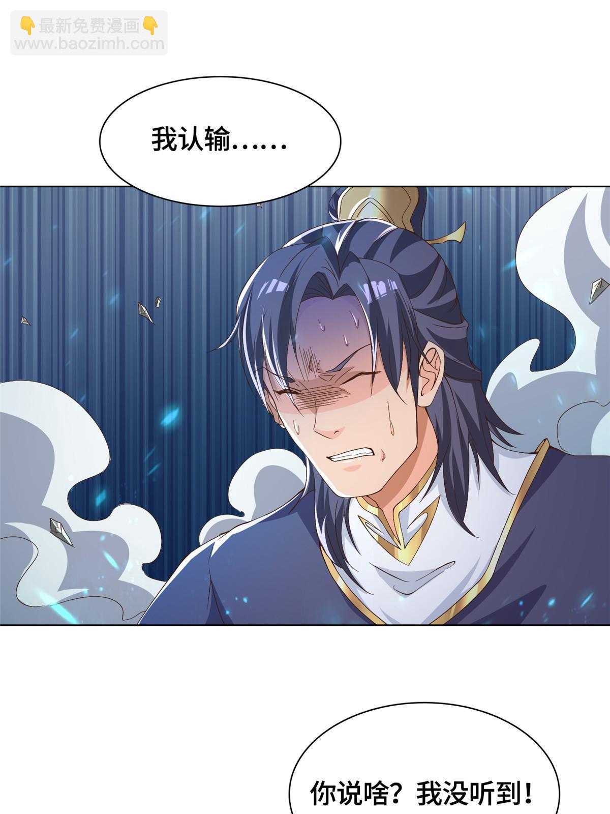 200 青卓的挑战(1/2)-第205话