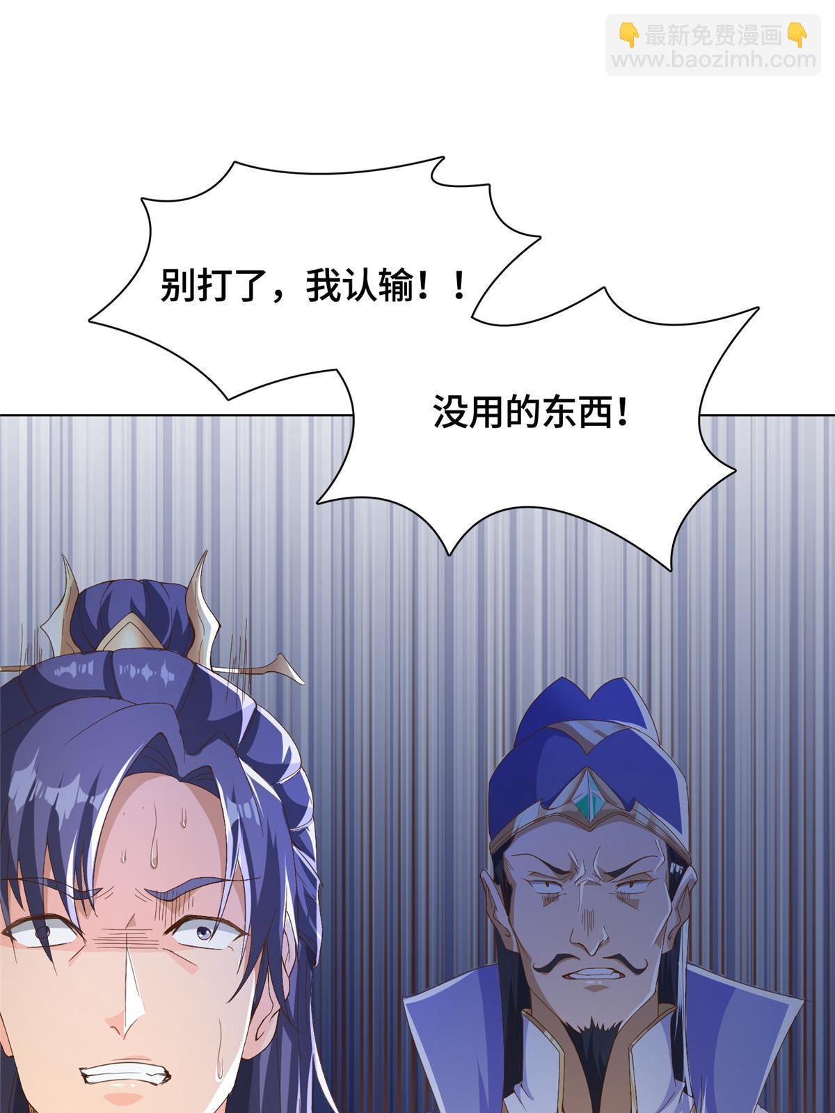 200 青卓的挑战(1/2)-第205话