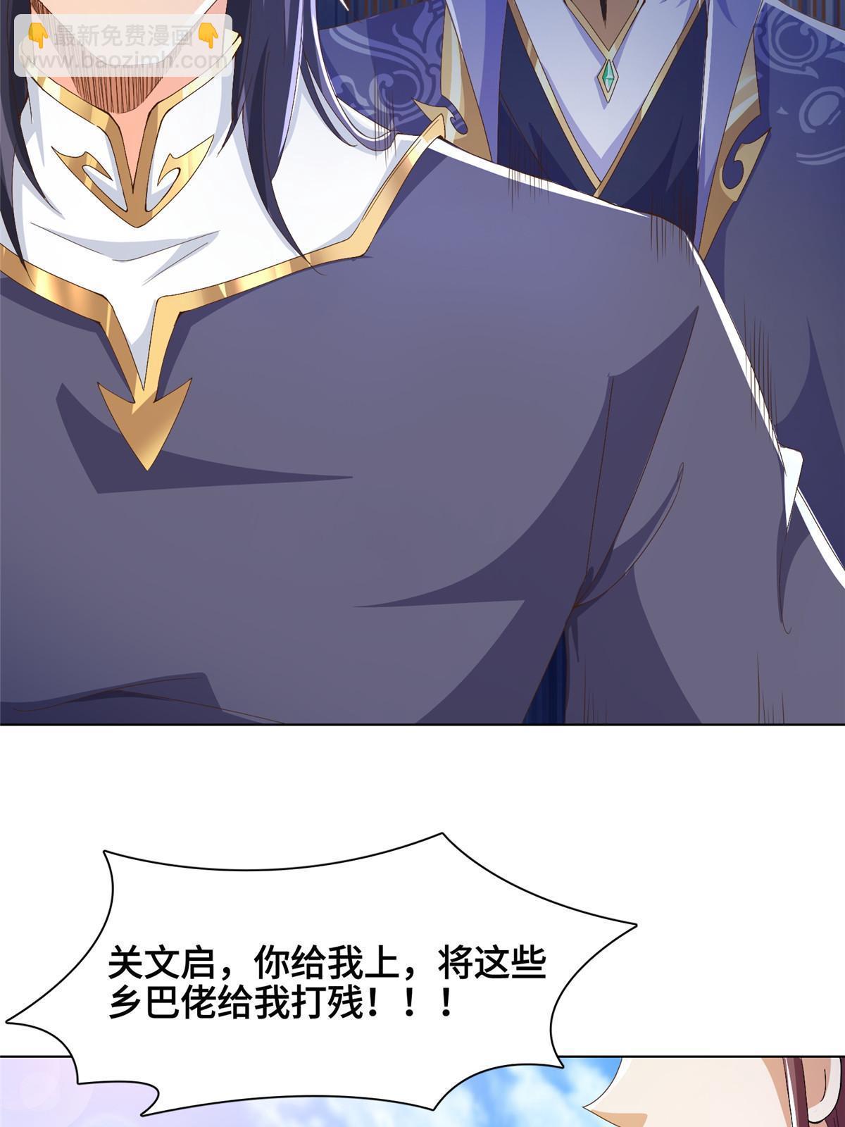 200 青卓的挑战(1/2)-第205话