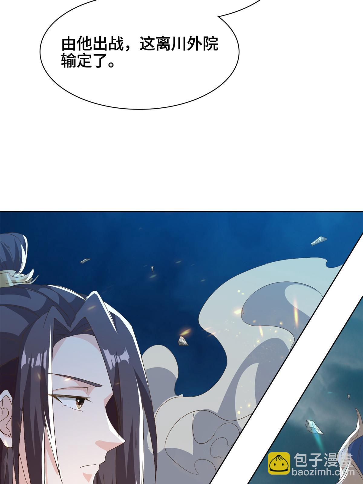 200 青卓的挑战(1/2)-第205话