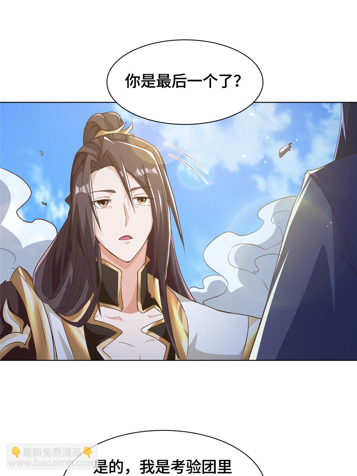 200 青卓的挑战(1/2)-第205话