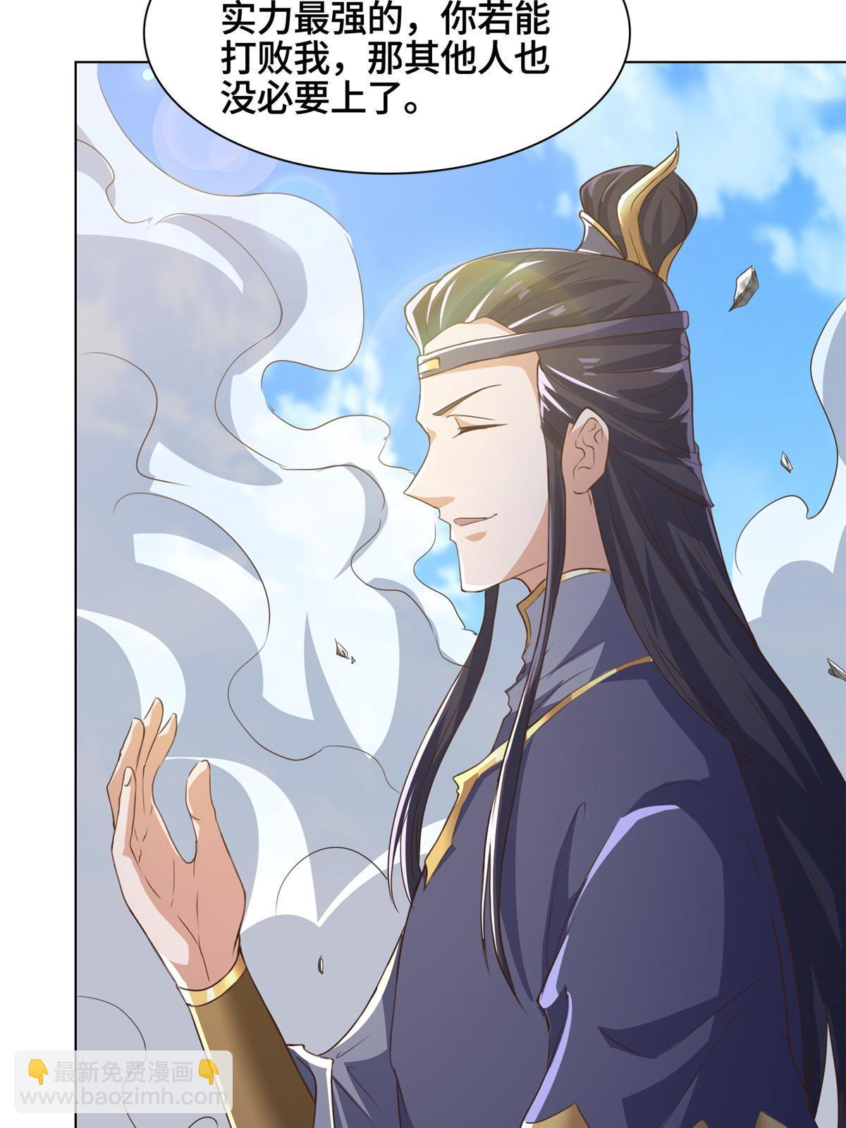 200 青卓的挑战(1/2)-第205话