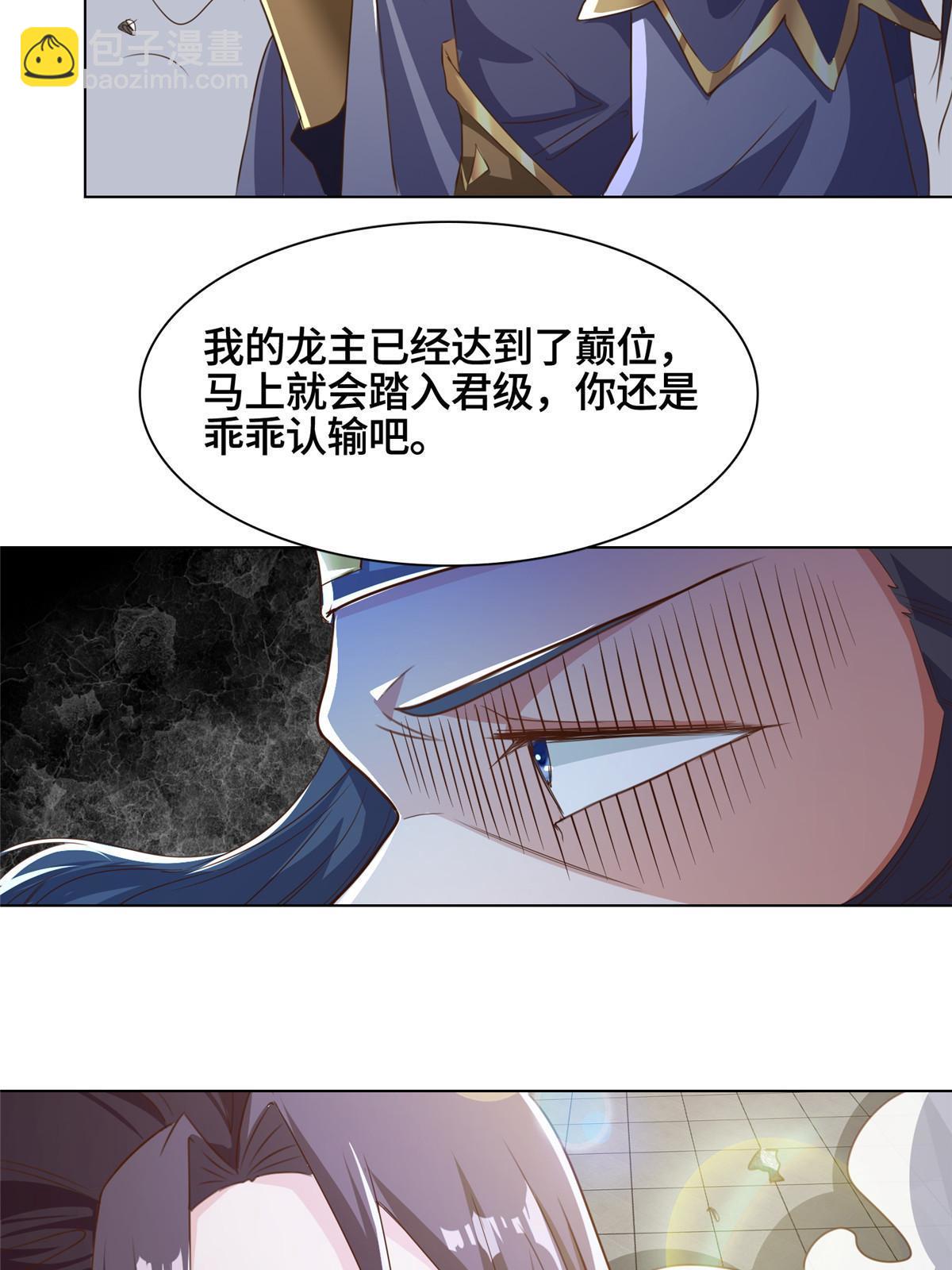 200 青卓的挑战(1/2)-第205话