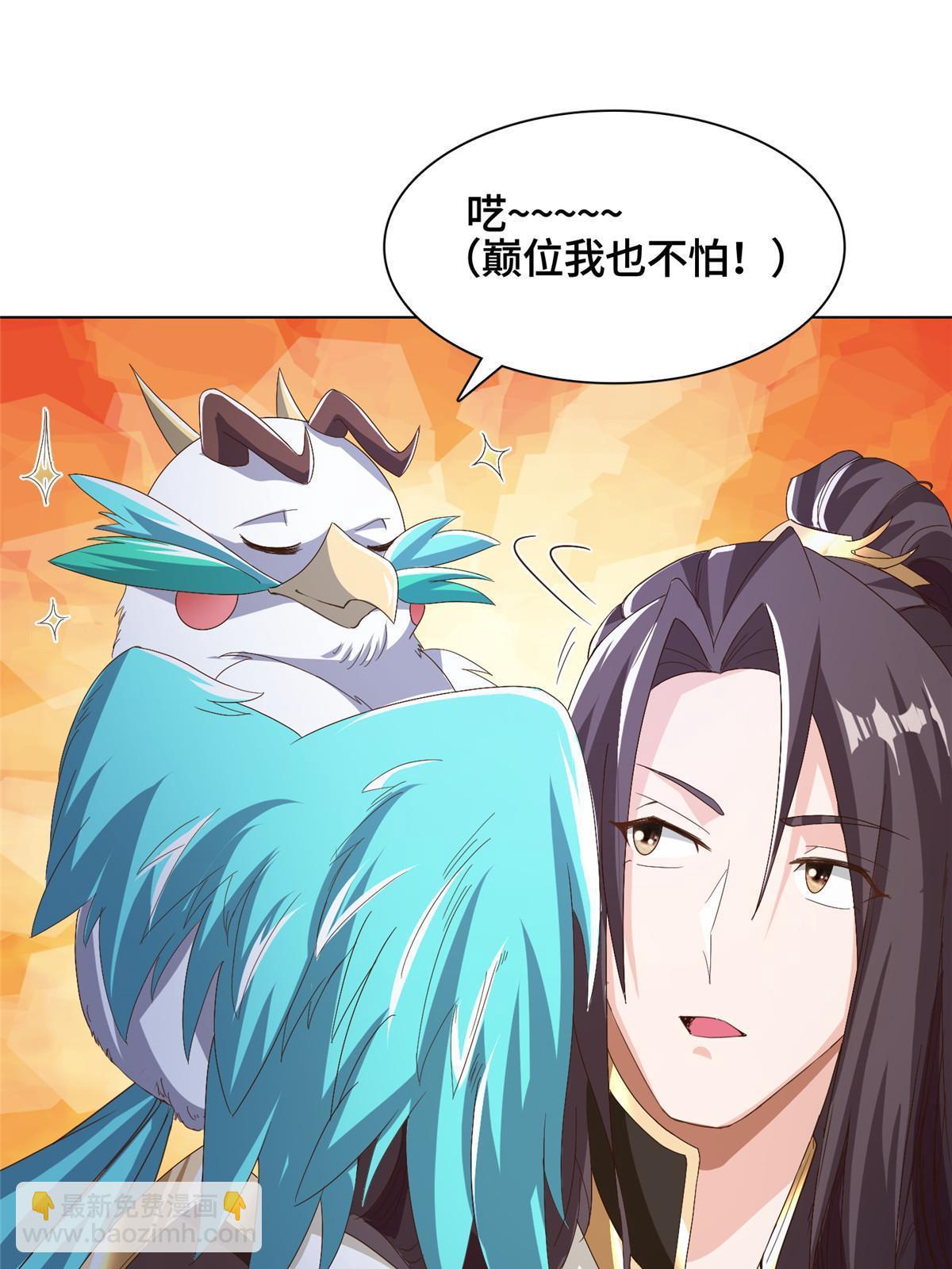200 青卓的挑战(1/2)-第205话