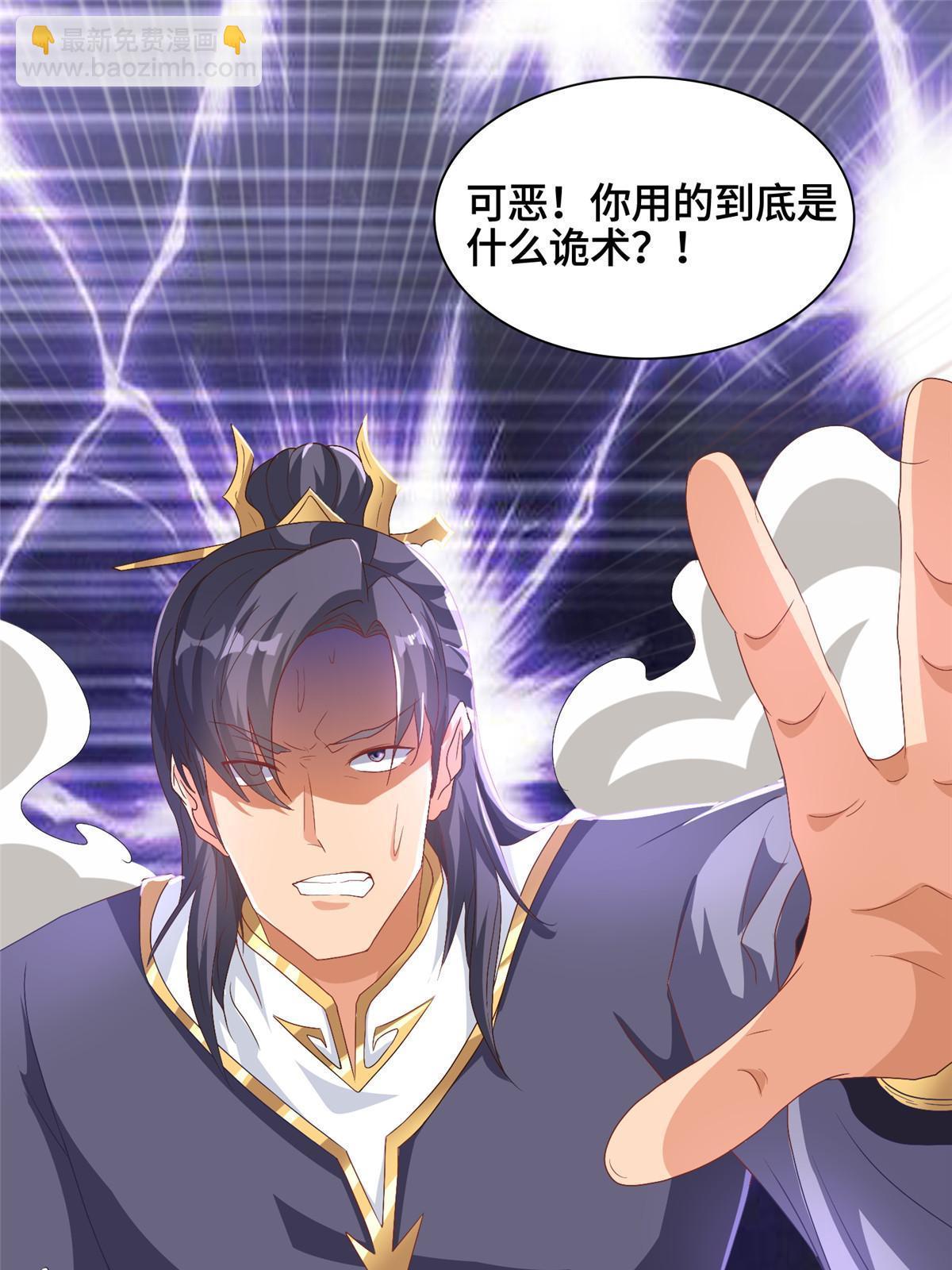 200 青卓的挑战(1/2)-第205话