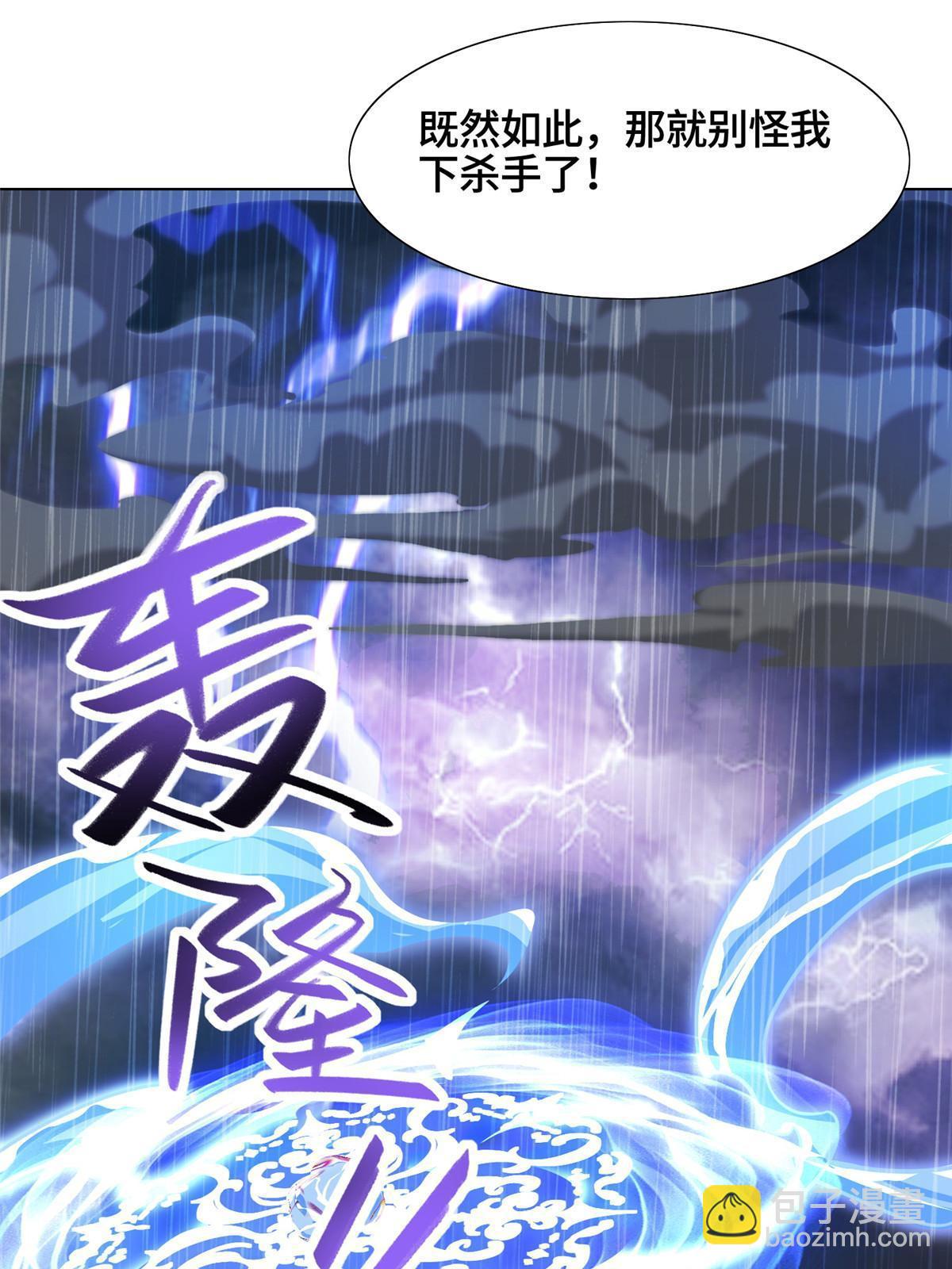 200 青卓的挑战(1/2)-第205话