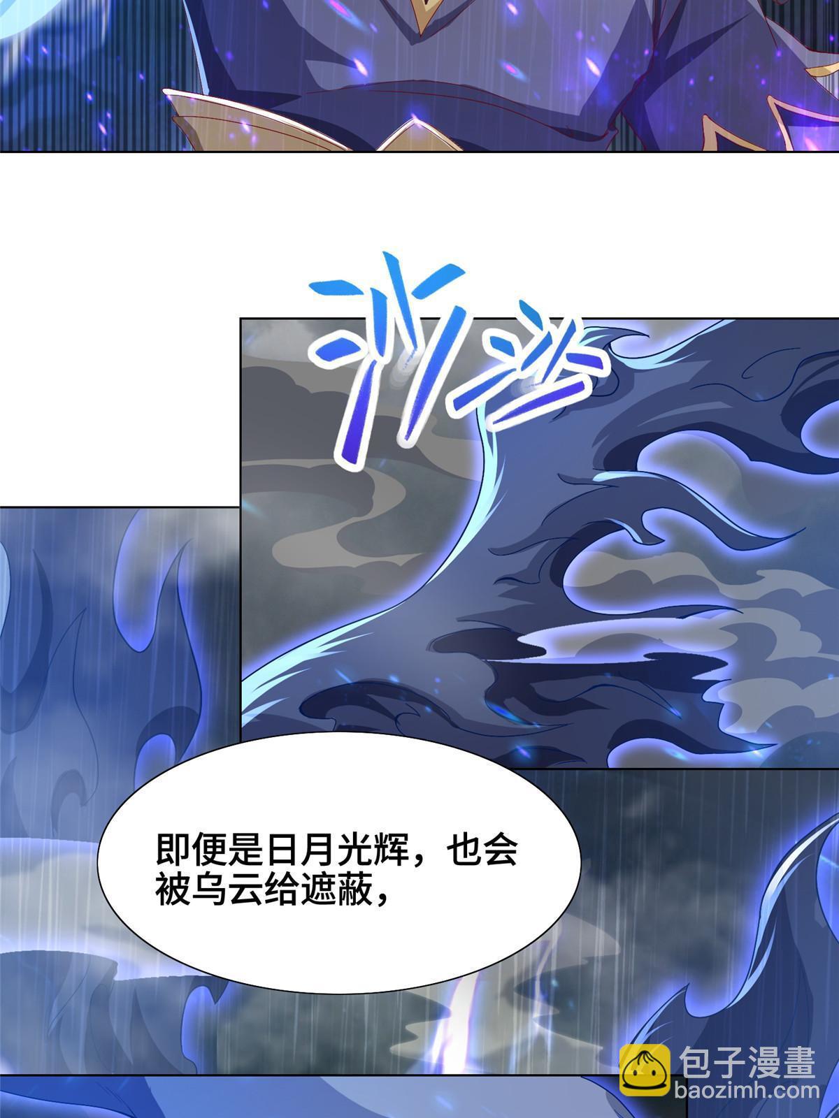 200 青卓的挑战(1/2)-第205话