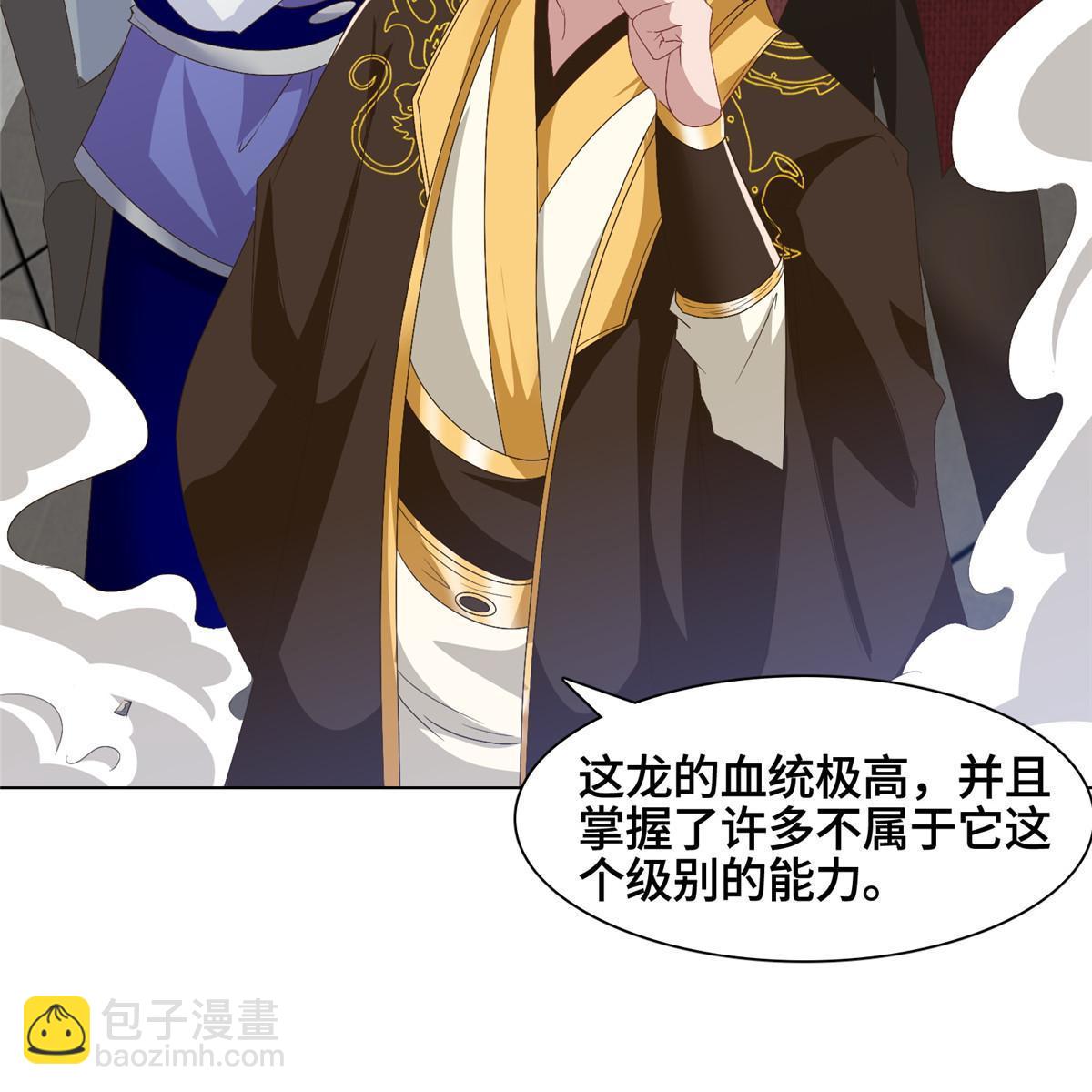 200 青卓的挑战(1/2)-第205话