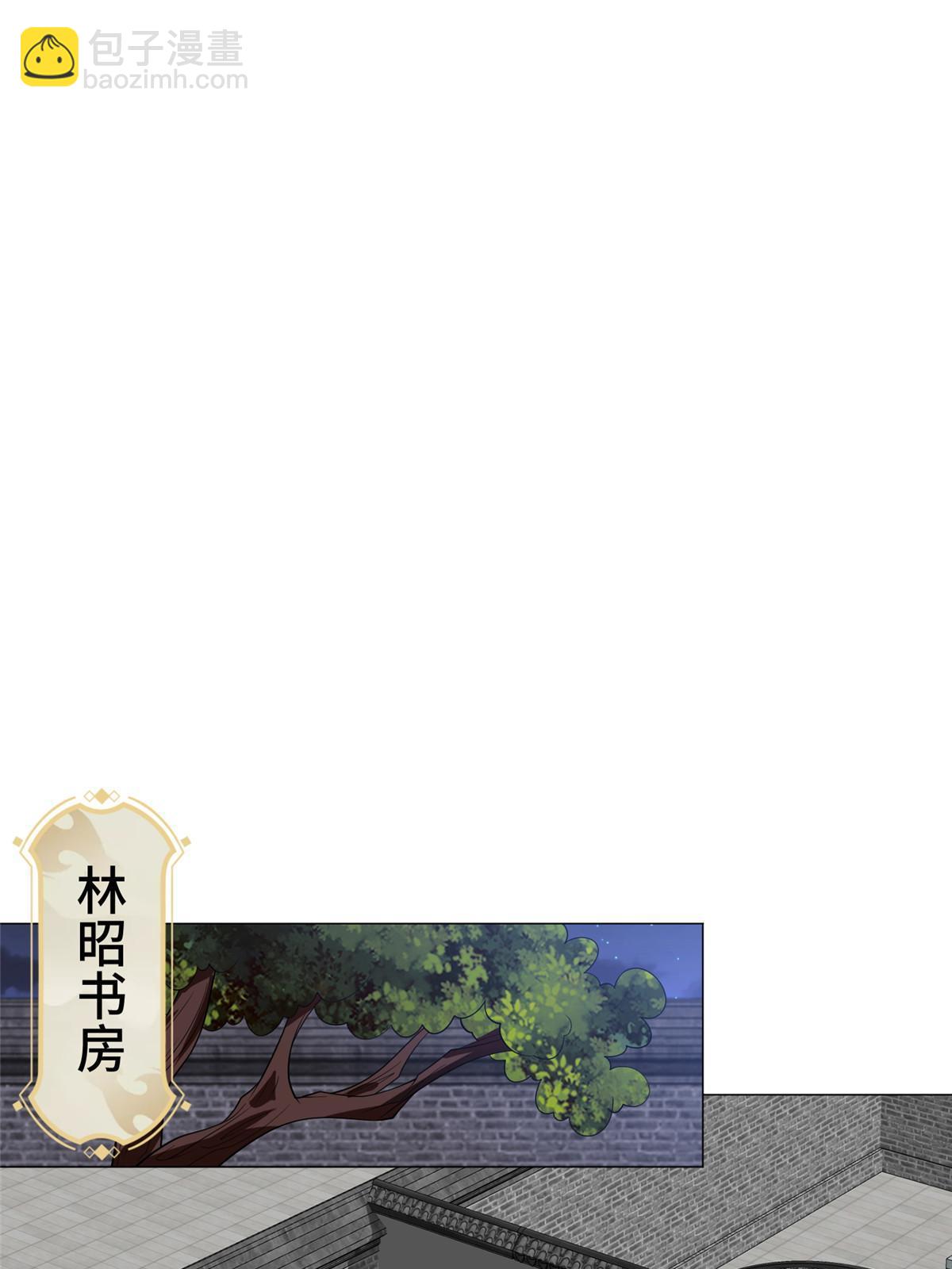 202 拜见林昭-第207话