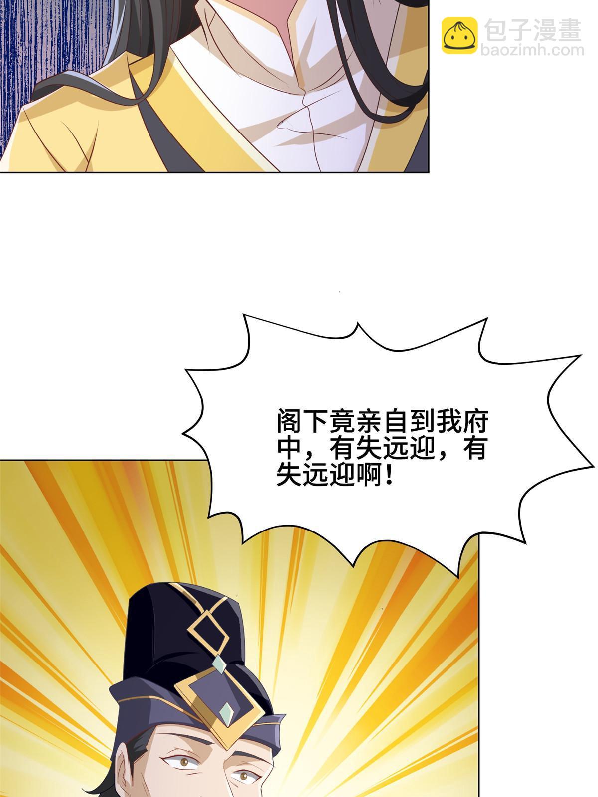 202 拜见林昭-第207话