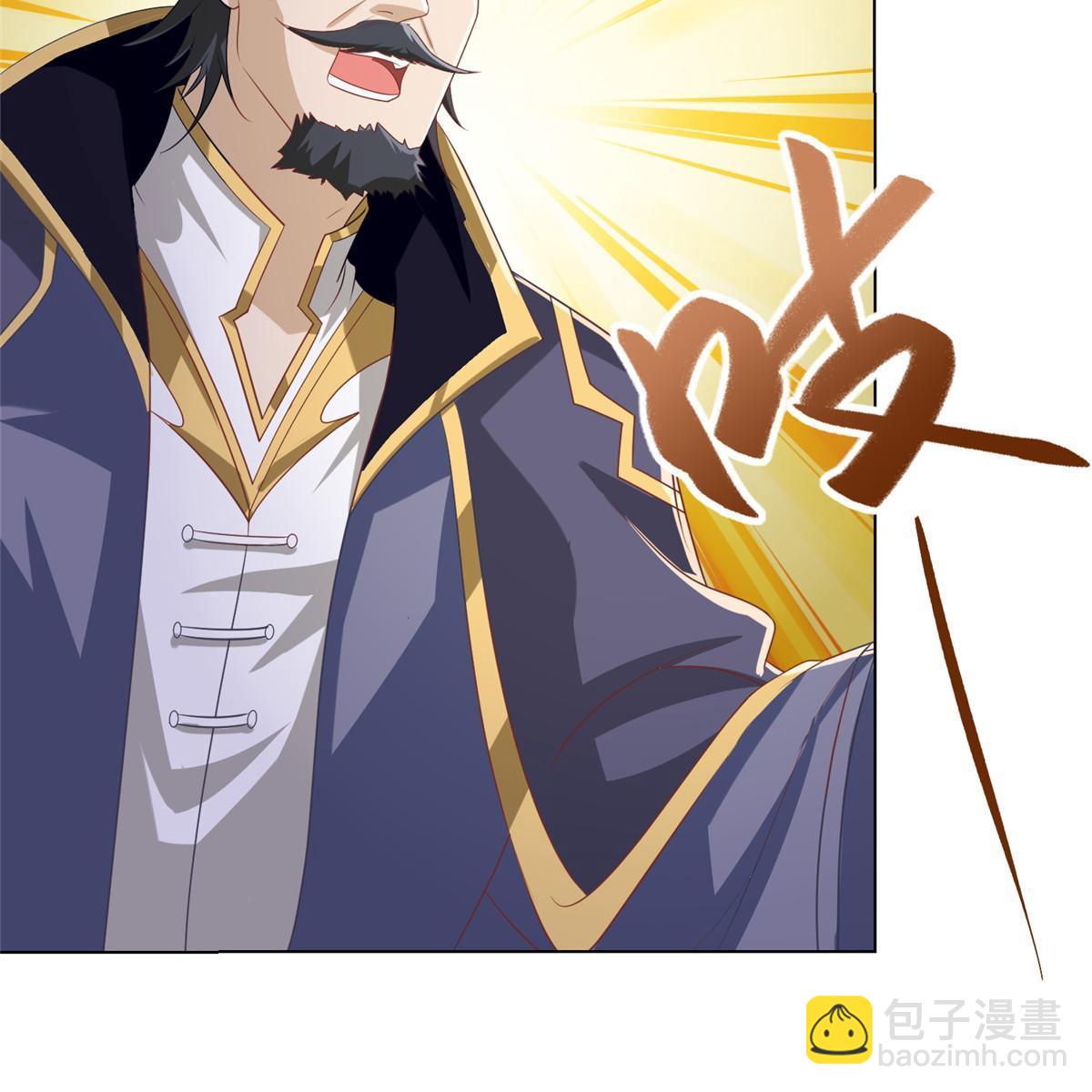 202 拜见林昭-第207话