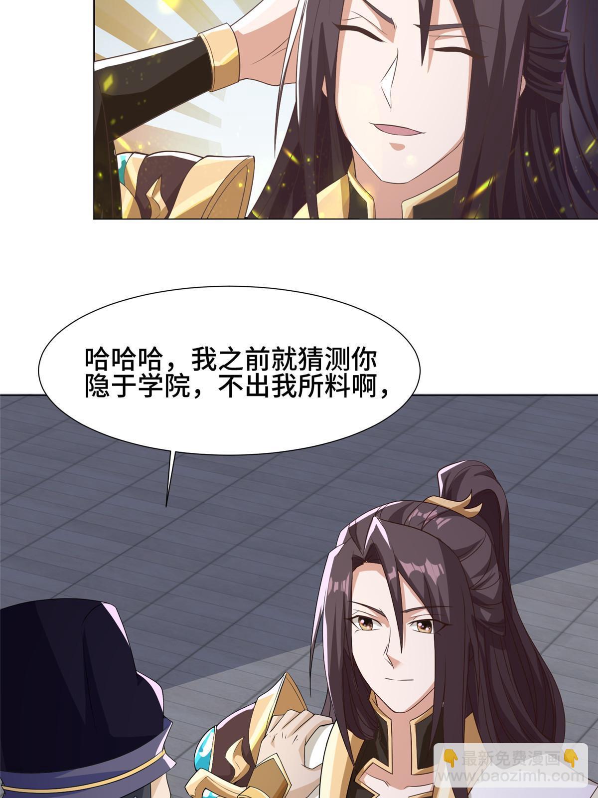 202 拜见林昭-第207话
