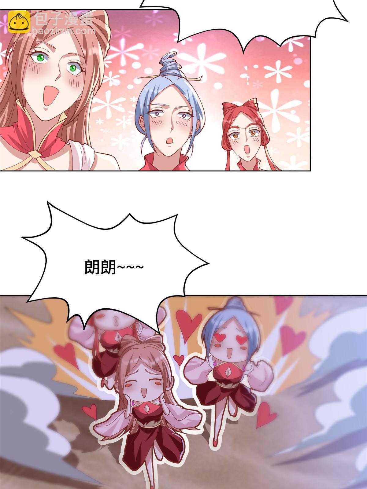 202 拜见林昭-第207话