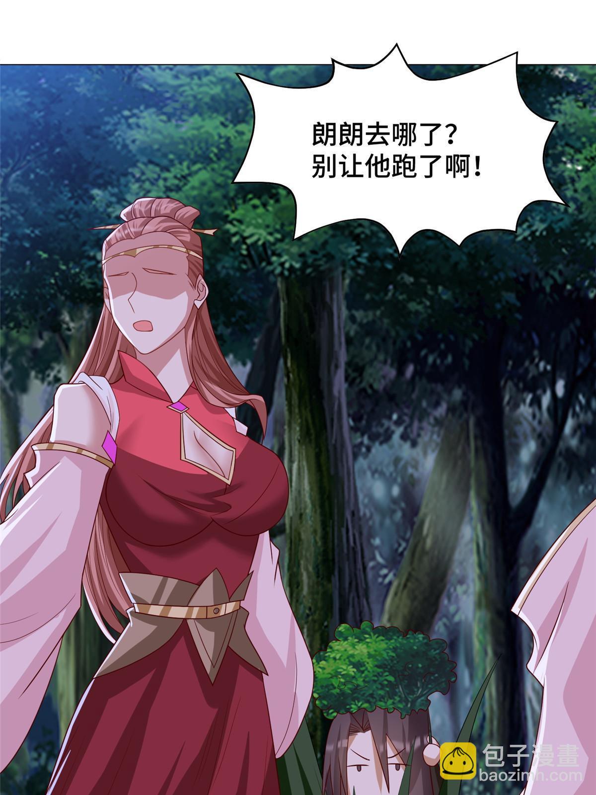 202 拜见林昭-第207话