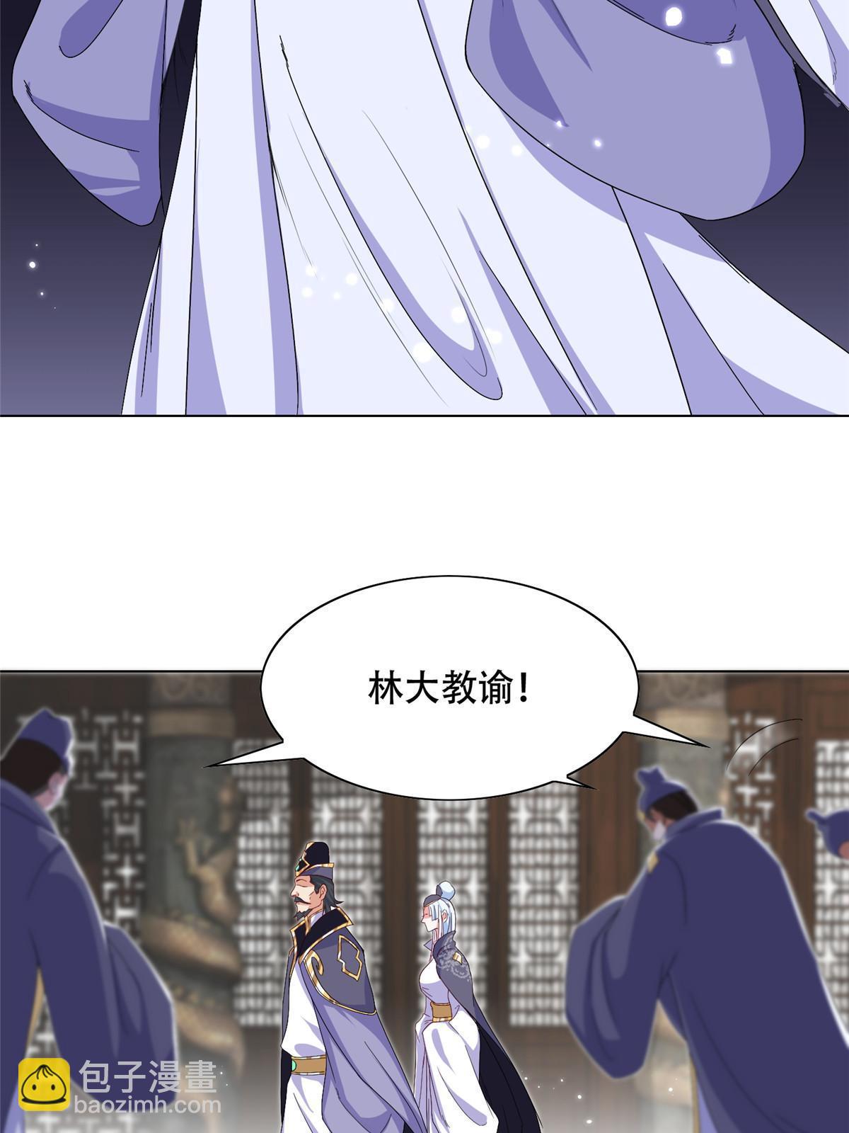 204 审查通过-第209话