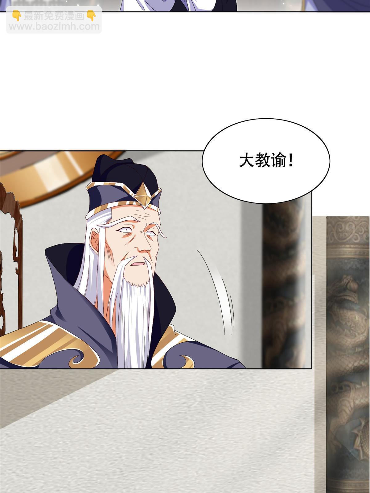 204 审查通过-第209话
