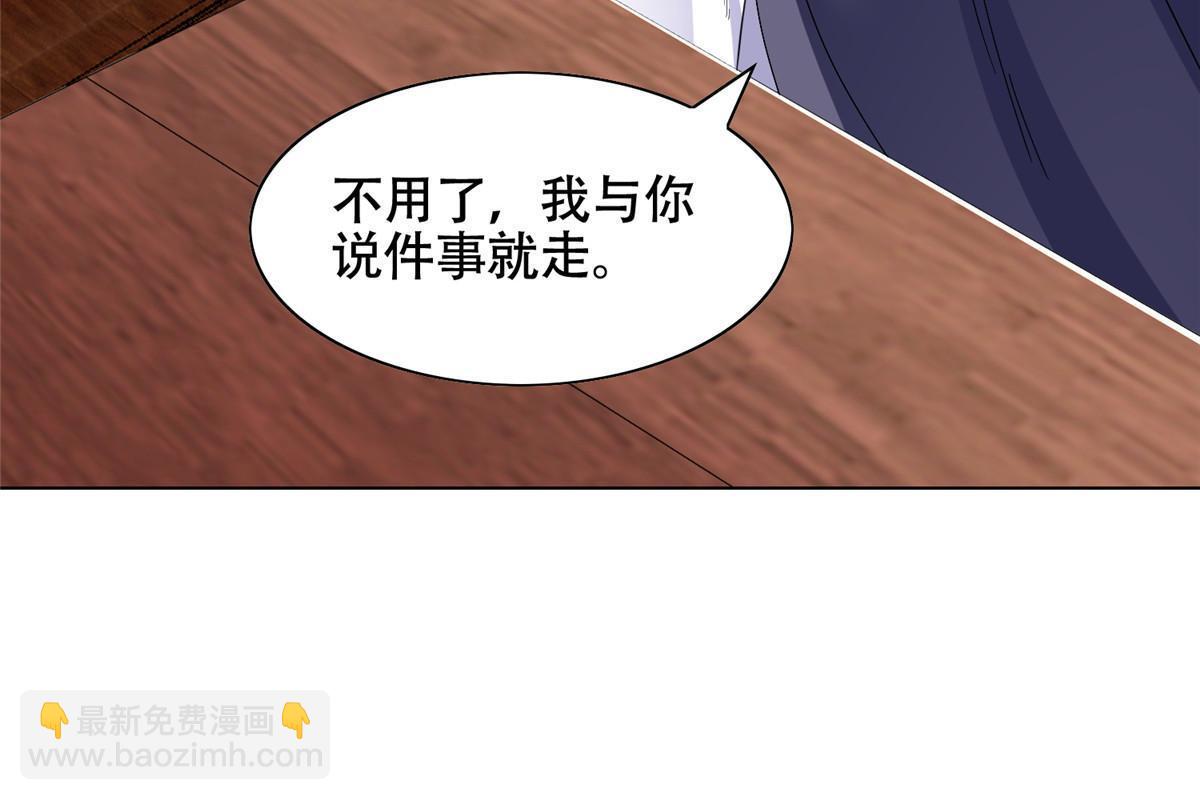 204 审查通过-第209话