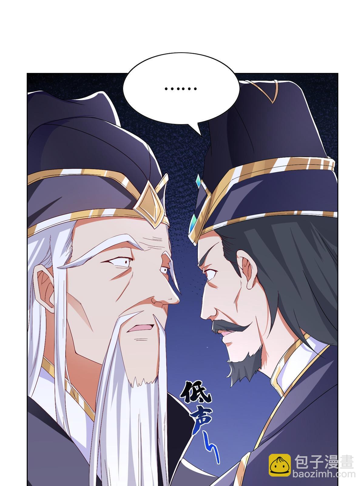204 审查通过-第209话
