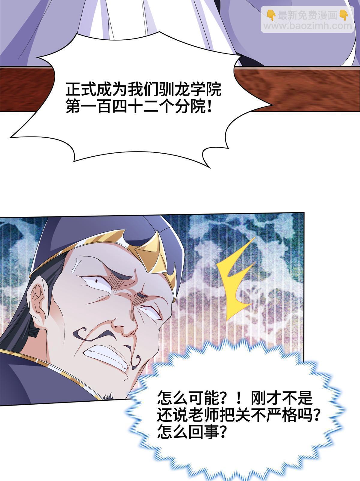 204 审查通过-第209话