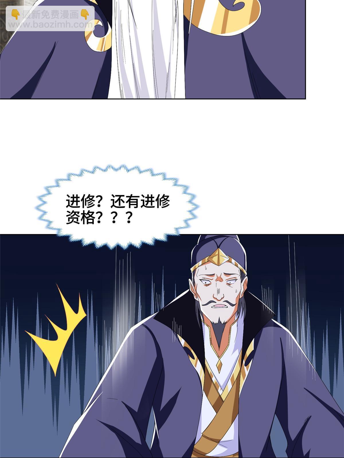 204 审查通过-第209话
