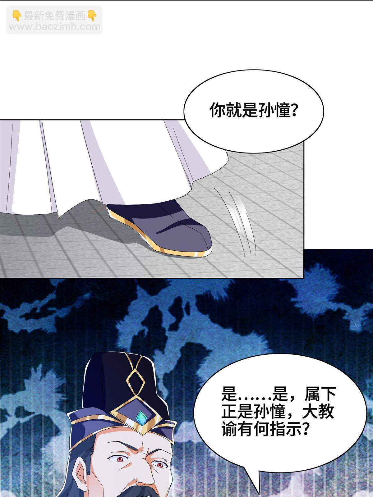 204 审查通过-第209话