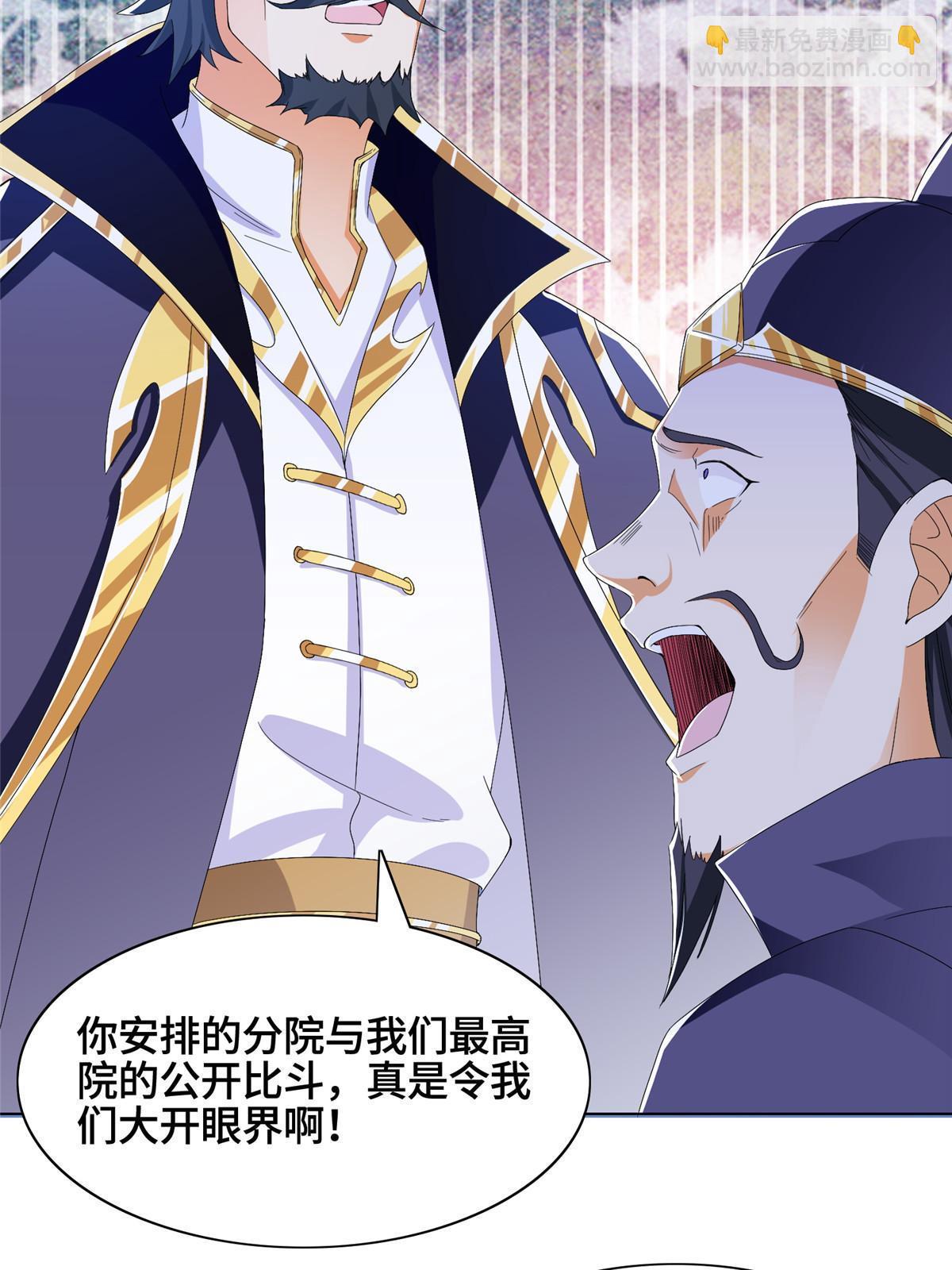204 审查通过-第209话