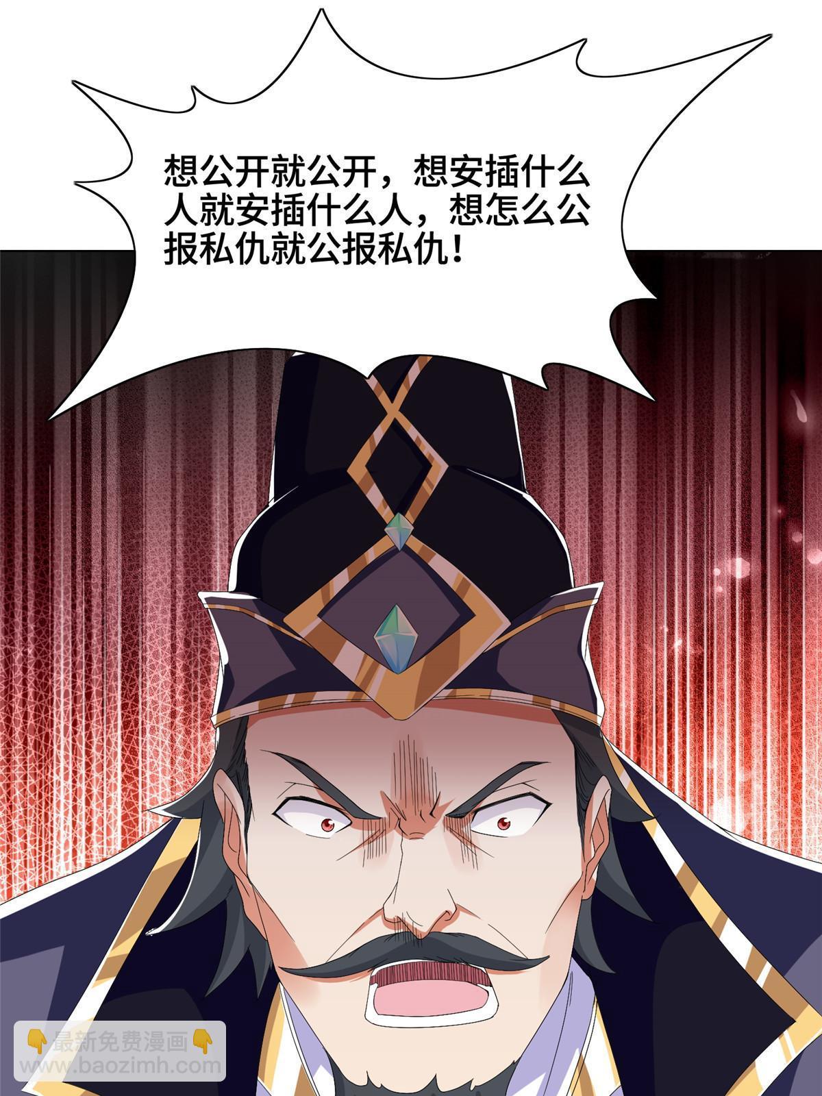 204 审查通过-第209话