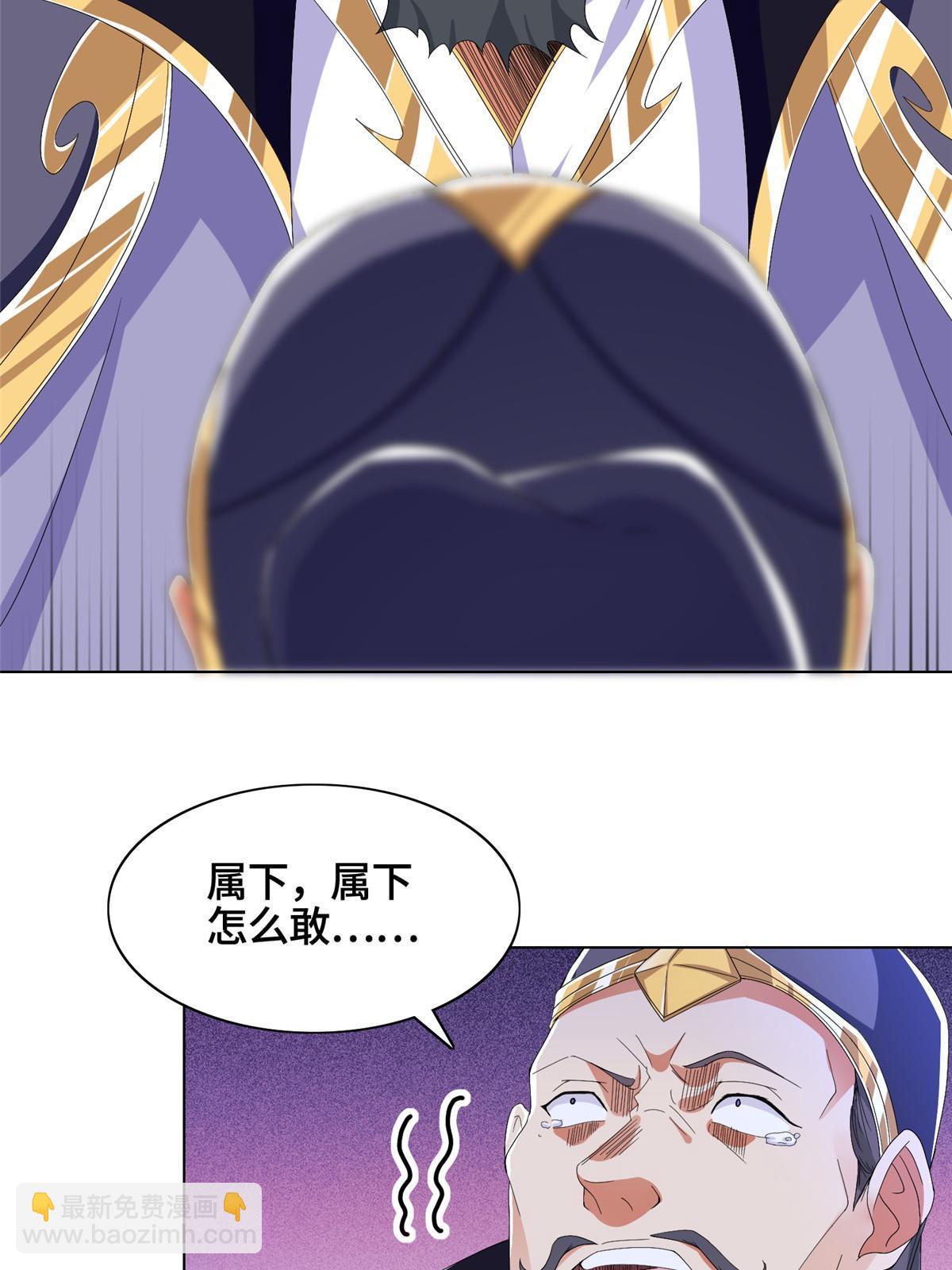 204 审查通过-第209话