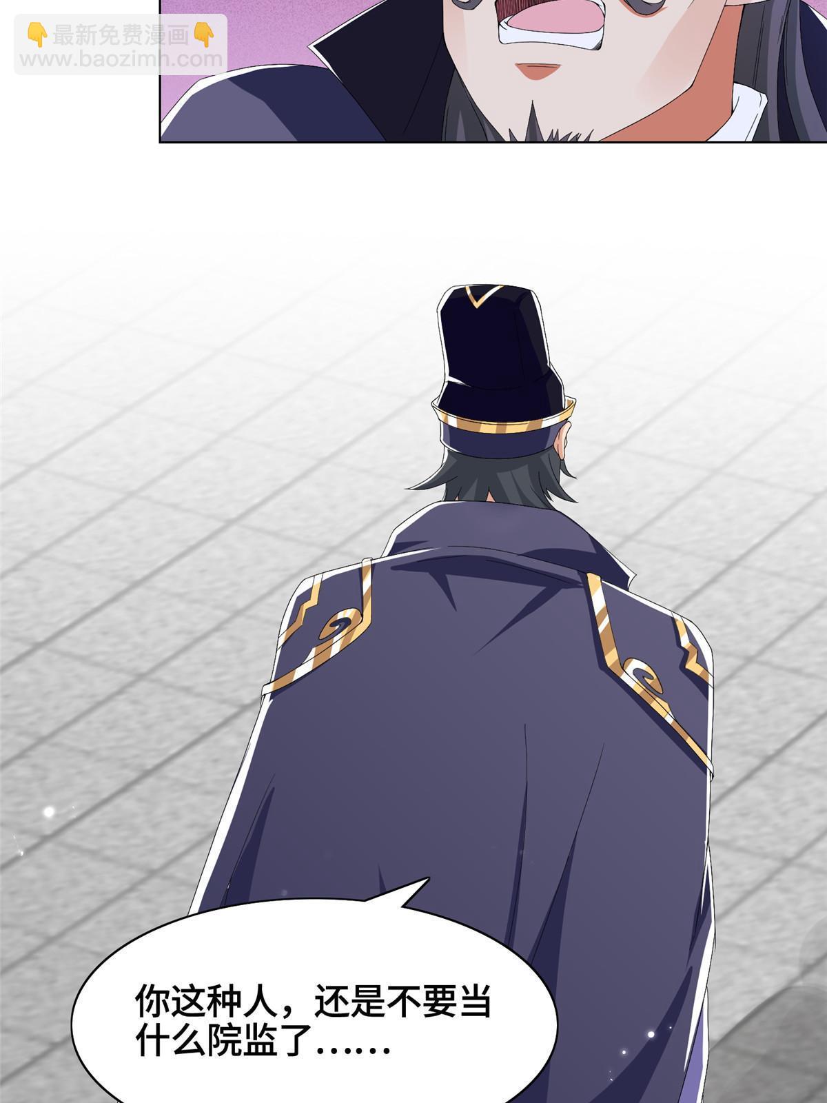 204 审查通过-第209话