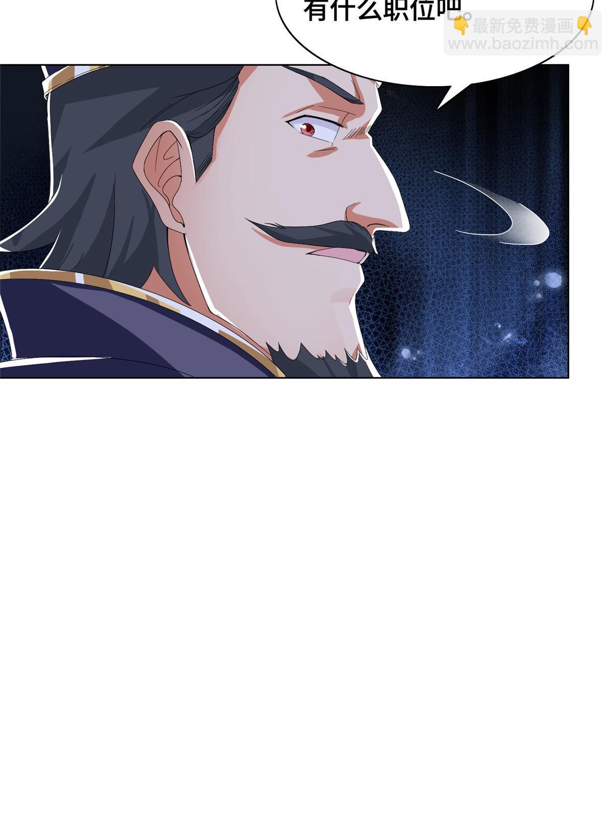 204 审查通过-第209话