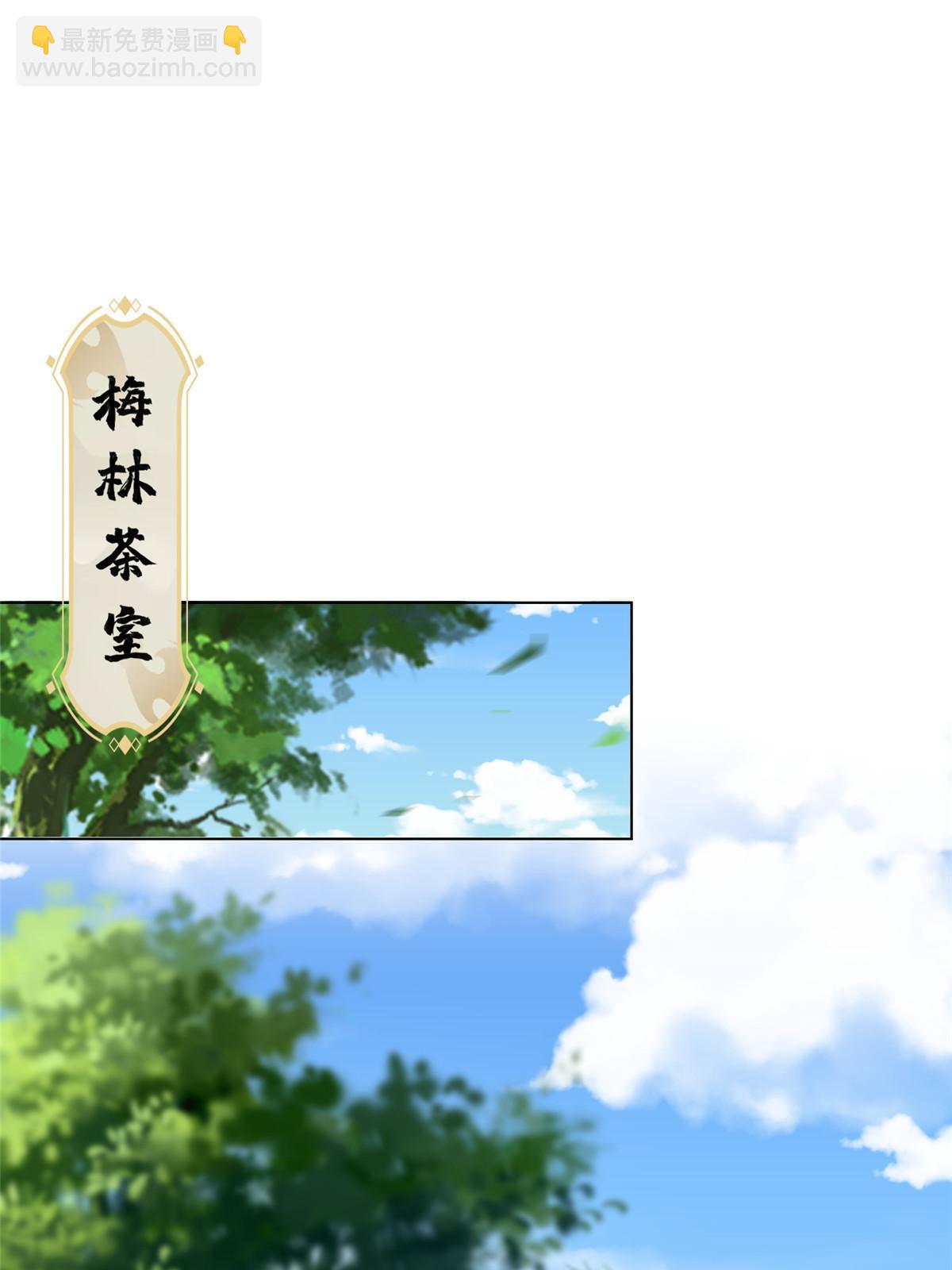 204 审查通过-第209话
