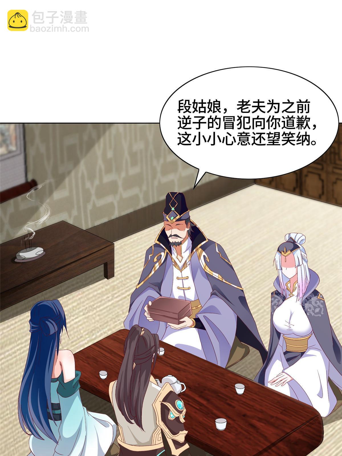 204 审查通过-第209话