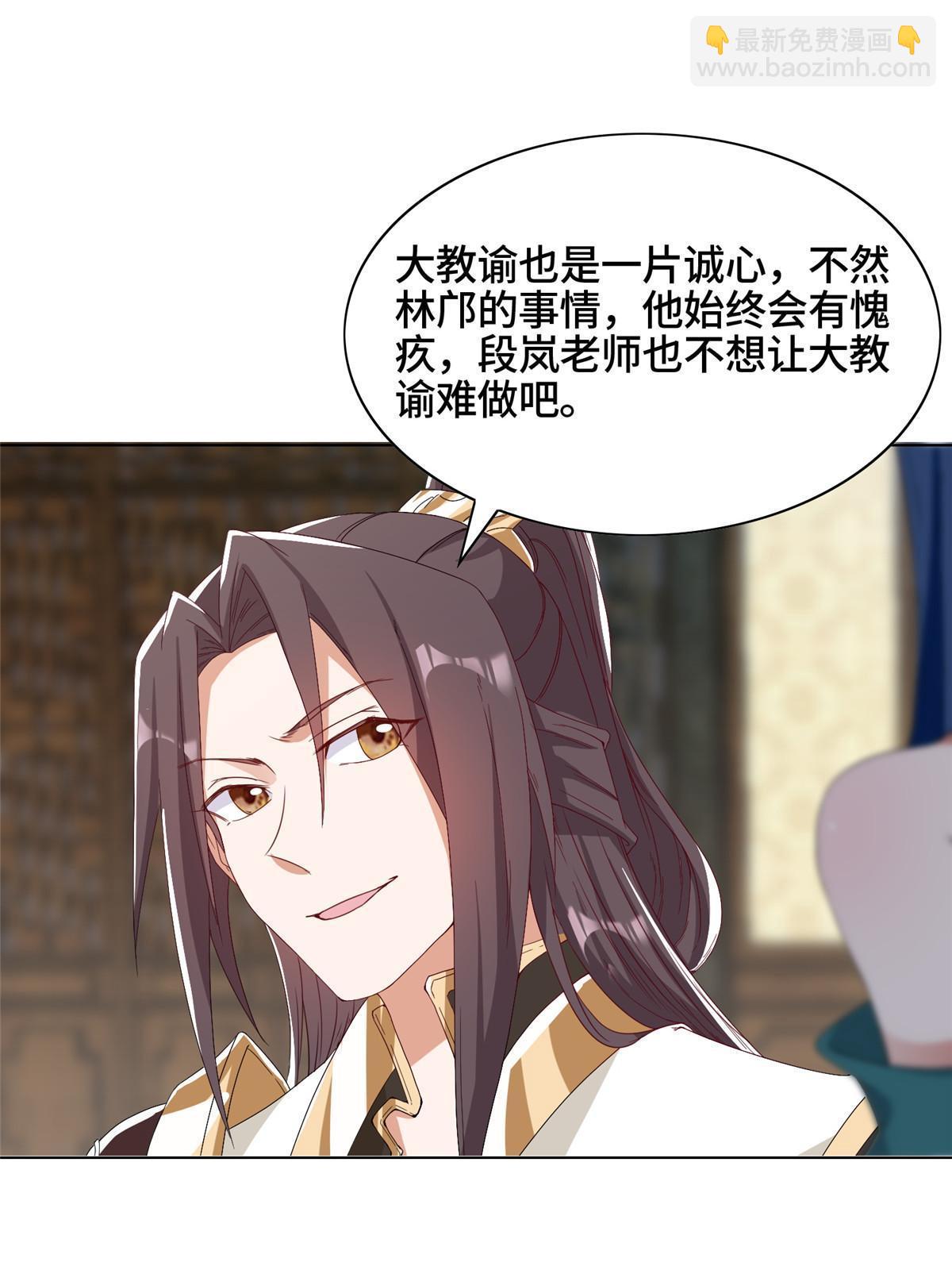 204 审查通过-第209话