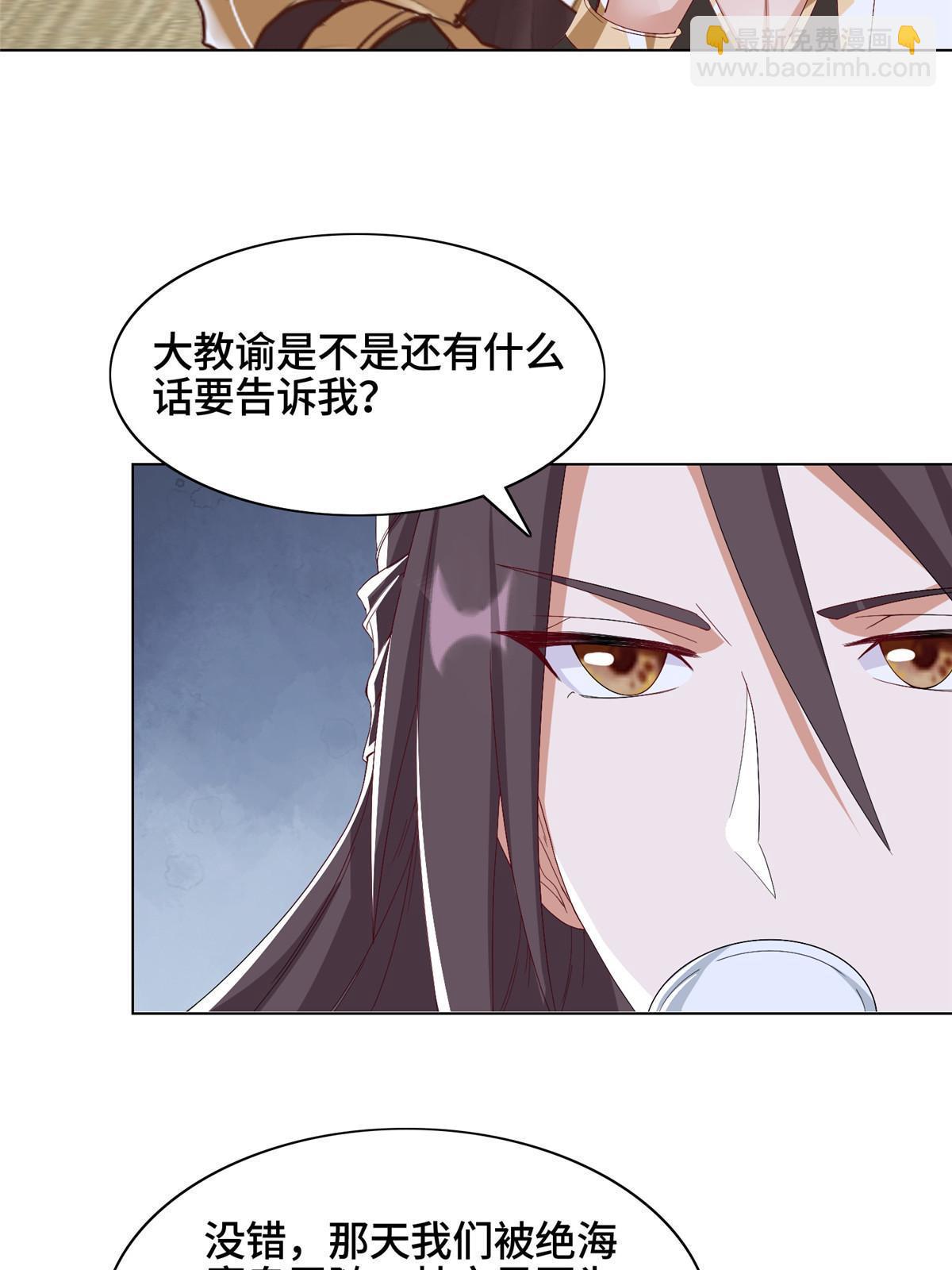 204 审查通过-第209话