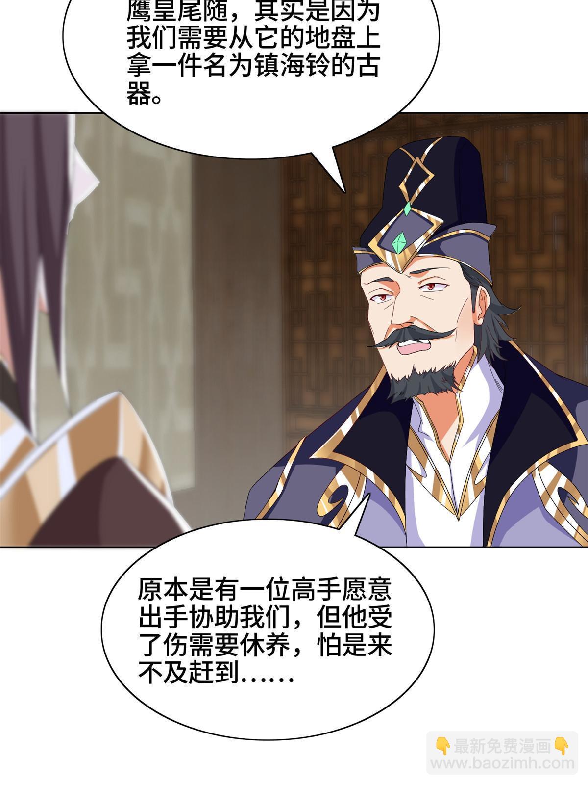 204 审查通过-第209话